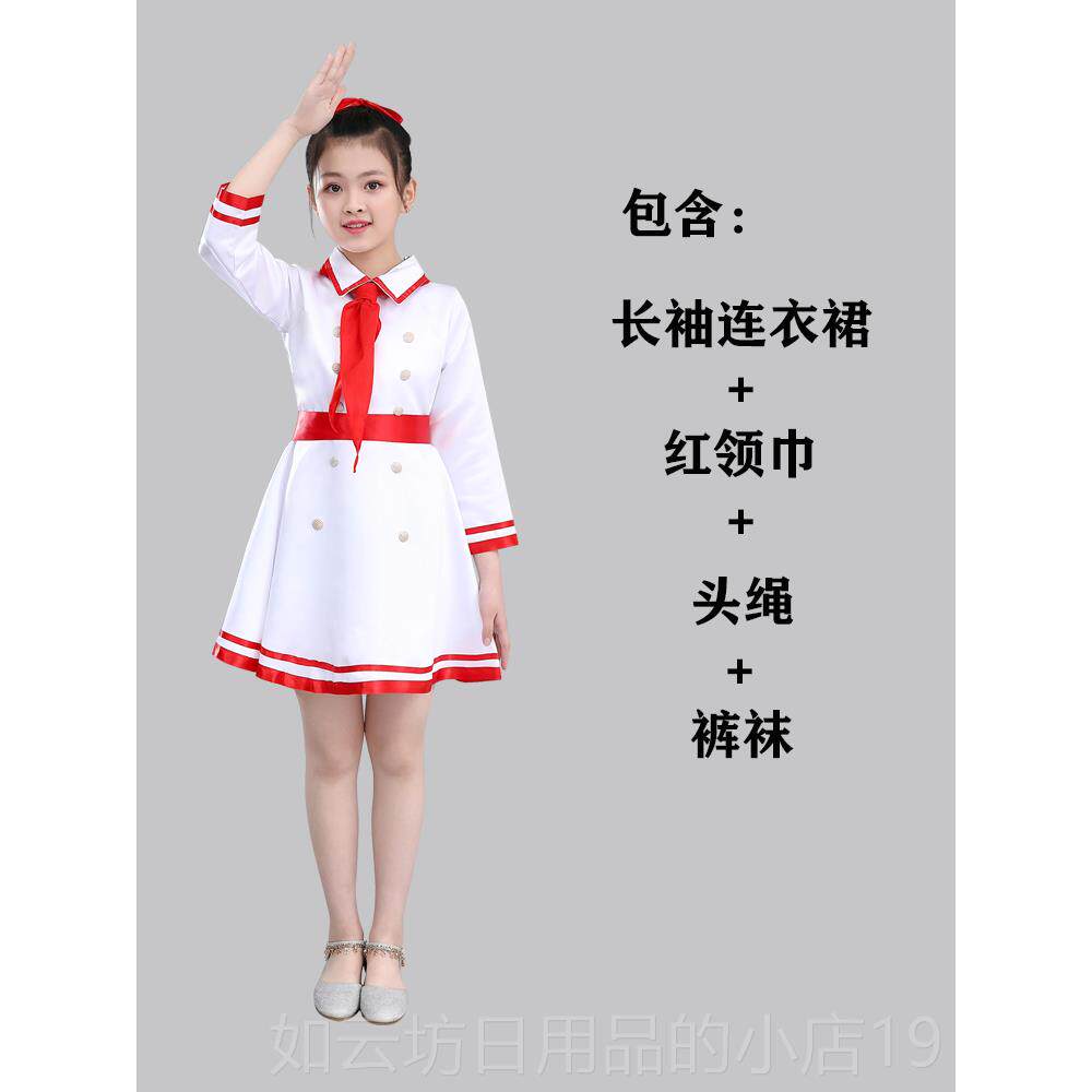 正品儿童合唱服演歌出红朗诵小学生体演讲比赛红领巾男团女童表演