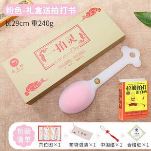 正品拍痧板生经络拍养拍打棒排沙板身硅胶按摩棒全敲打捶背锤器肩