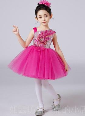 正品六一儿童演出服儿园女童舞蹈幼蓬裙唱表演纱合裙黄色亮蓬片公