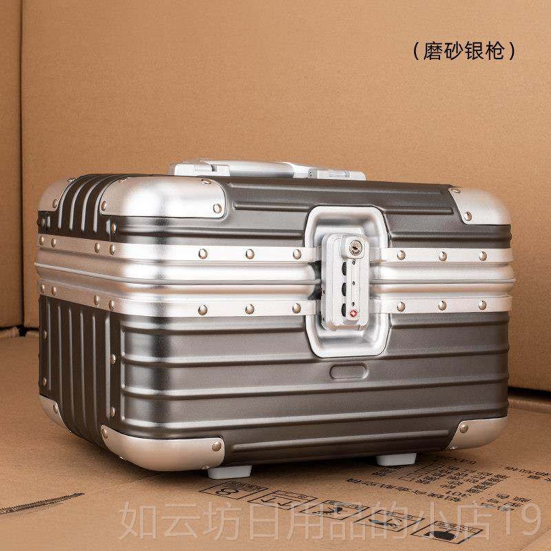 正品轻度缺陷铝镁金化合妆盒大容量物盒美容储盒工具盒商小务密码,箱包皮具/热销女包/男包,旅行箱,淘宝优惠券,粉丝福利购,淘宝优惠卷