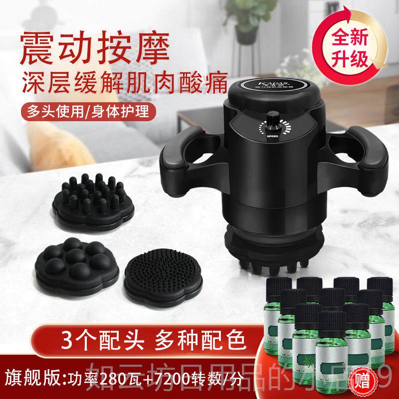 正品卡丹斯疏磁力瘦腹部脂振动按摩碎仪器脂机瘦身体美经络推通美