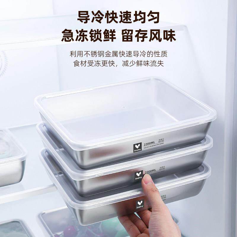 日本316不锈钢方盘品级保鲜盒食带盖方盒子长方备形子菜JHI盘盘加