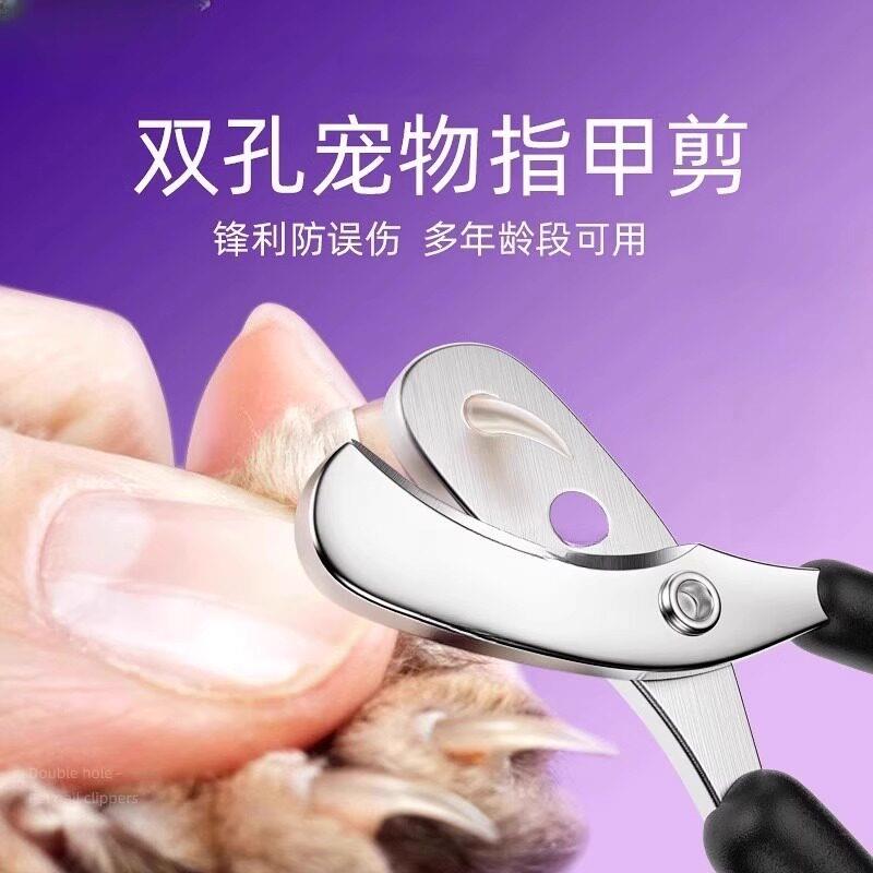 猫咪指甲剪狗狗指甲刀小型犬新手宠物指甲专用剪刀修剪器修剪