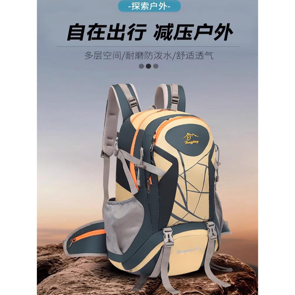 德国2025户外登山包耐磨防泼水野外徒步骑行大容量双肩包旅行背囊
