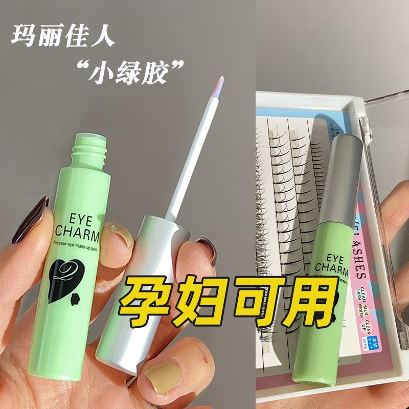 氏玛丽佳人特质 怀孕哺乳期的植物速干假睫毛胶