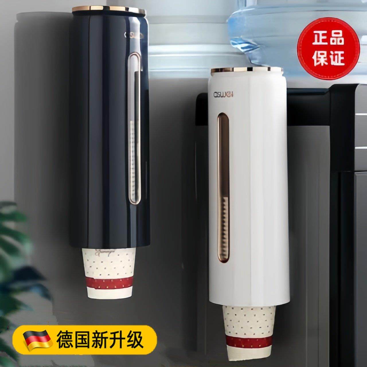 一次性杯子架水杯收纳放纸杯自动取杯器饮水机置物家用神器挂壁式