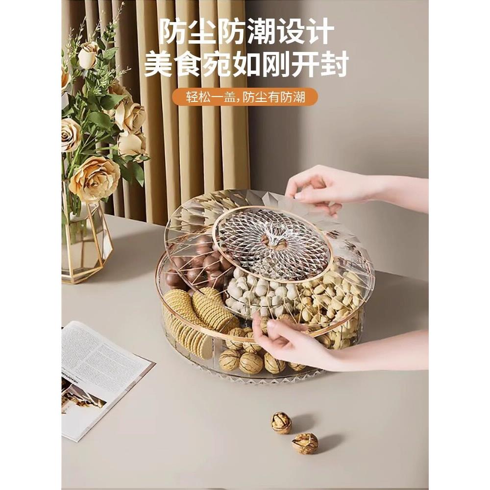 德国无障碍豪华水果盘家庭客厅咖啡桌水果盘糖果盒零食展示坚果储