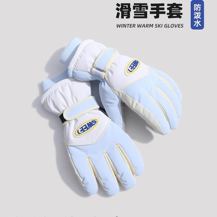 可爱全指触屏滑雪手套女冬季保暖骑行加绒加厚防寒防泼水骑电动车,户外/登山/野营/旅行用品,滑雪手套,淘宝优惠券,粉丝福利购,淘宝优惠卷