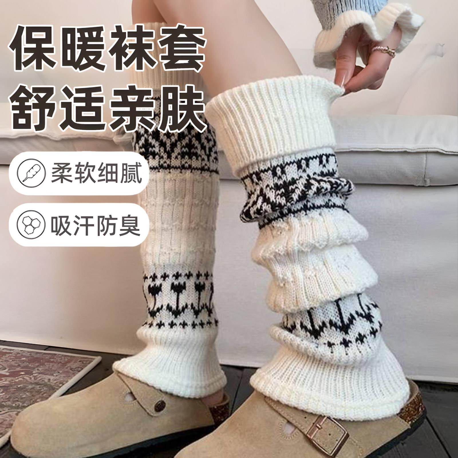 保暖袜套加厚面料柔软细腻,女士内衣/男士内衣/家居服,长筒袜,淘宝优惠券,粉丝福利购,淘宝优惠卷