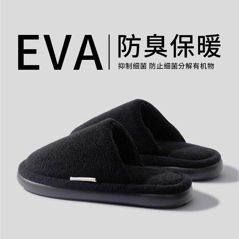 日式防臭棉拖鞋男士冬季2025新款室内家居防滑厚底保暖包头棉拖女