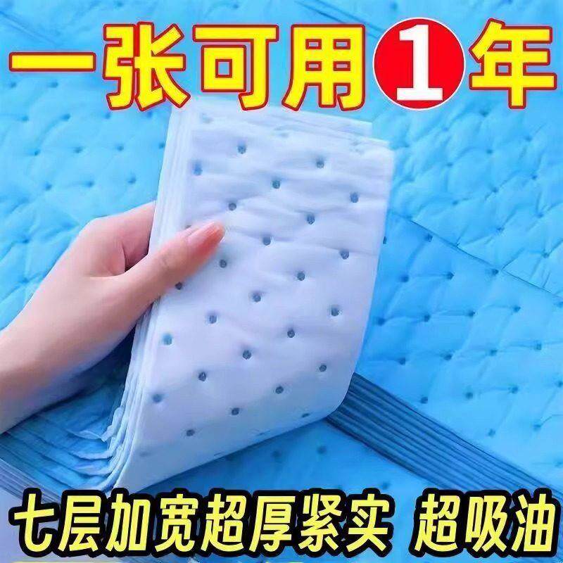 抽油烟机油槽吸油纸通用油烟机加厚吸油棉接油盒垫纸厨房防油贴纸