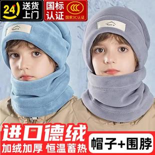 围脖一体帽子男款冬季骑车保暖围脖套儿童防风防寒面罩护耳包头帽