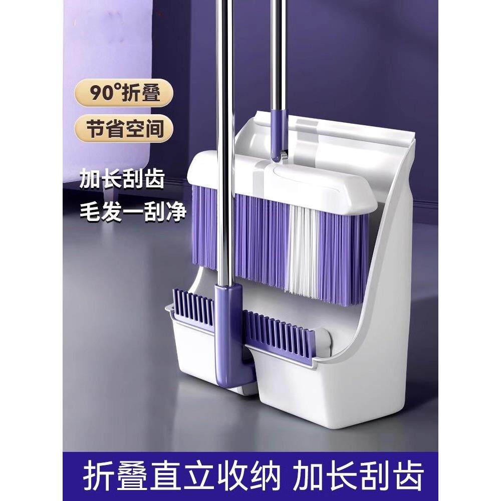 2025新型扫把和簸箕套装家用扫把不粘毛加粗挂齿扫把