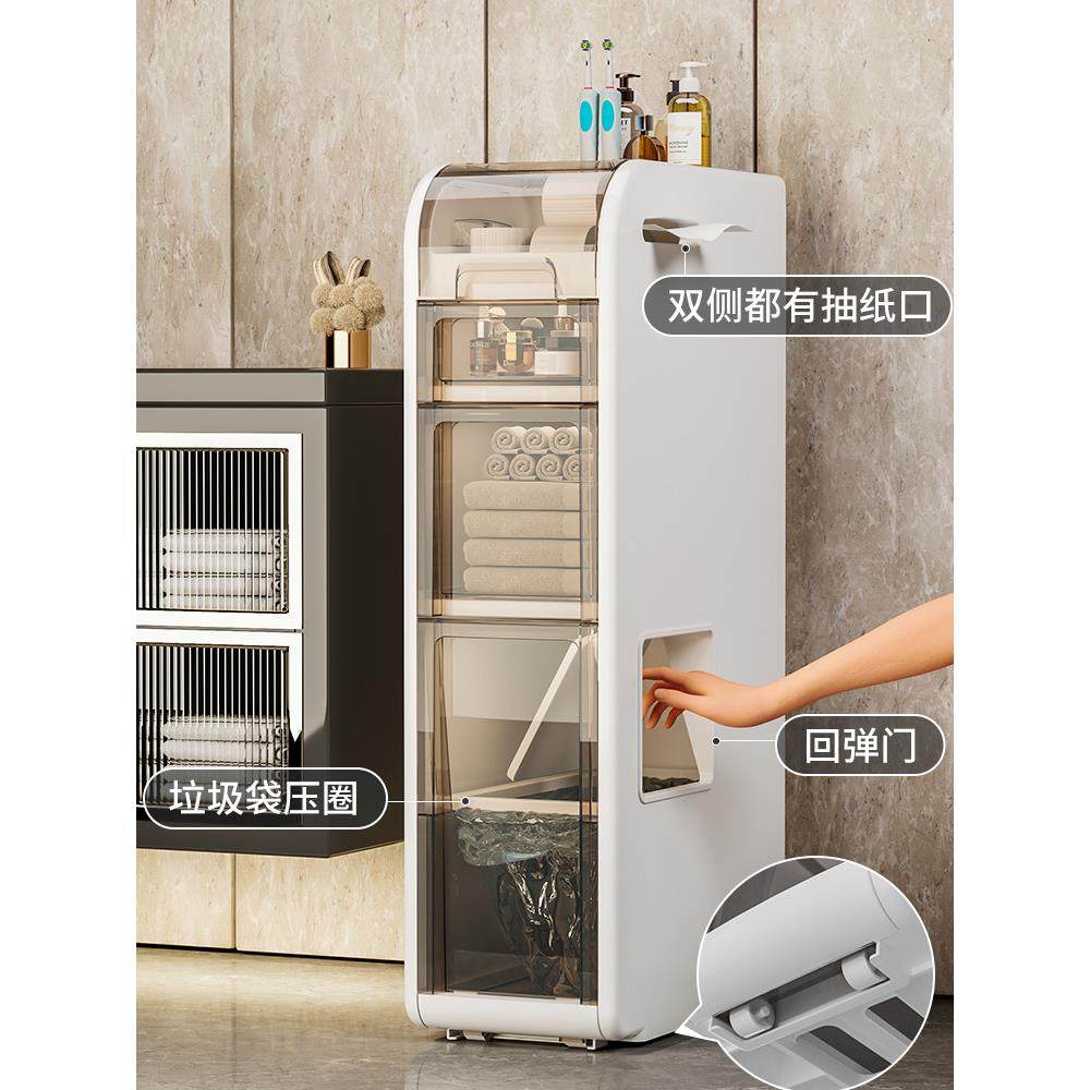 日式精工MUJIE化妆室置物架浴室夹缝柜洗手间收纳柜厕所储物,收纳整理,整理架/置物架/收纳架,淘宝优惠券,粉丝福利购,淘宝优惠卷