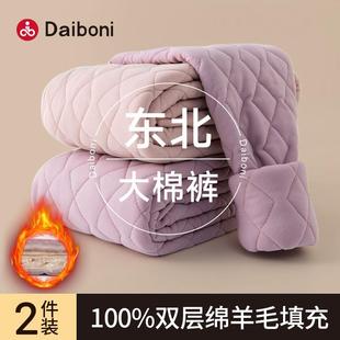 棉裤 零下40度锁温防寒 女外穿加绒加厚绵羊毛保暖东北过冬特厚冬季