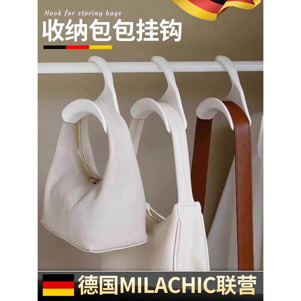 多功能包包挂钩拱形挂包袋衣柜挂架挂丝巾领带皮带挂钩架帽子收纳