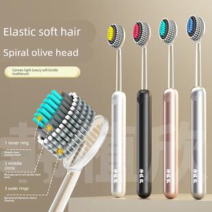 高档成人软毛牙刷洁齿护龈家用清洁TQ2 新款 橄榄头山型牙刷