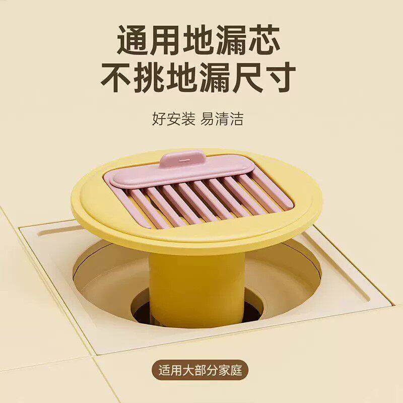 德地国化室漏防臭器厕所通用地防漏防头发下水道返臭闭口妆61464