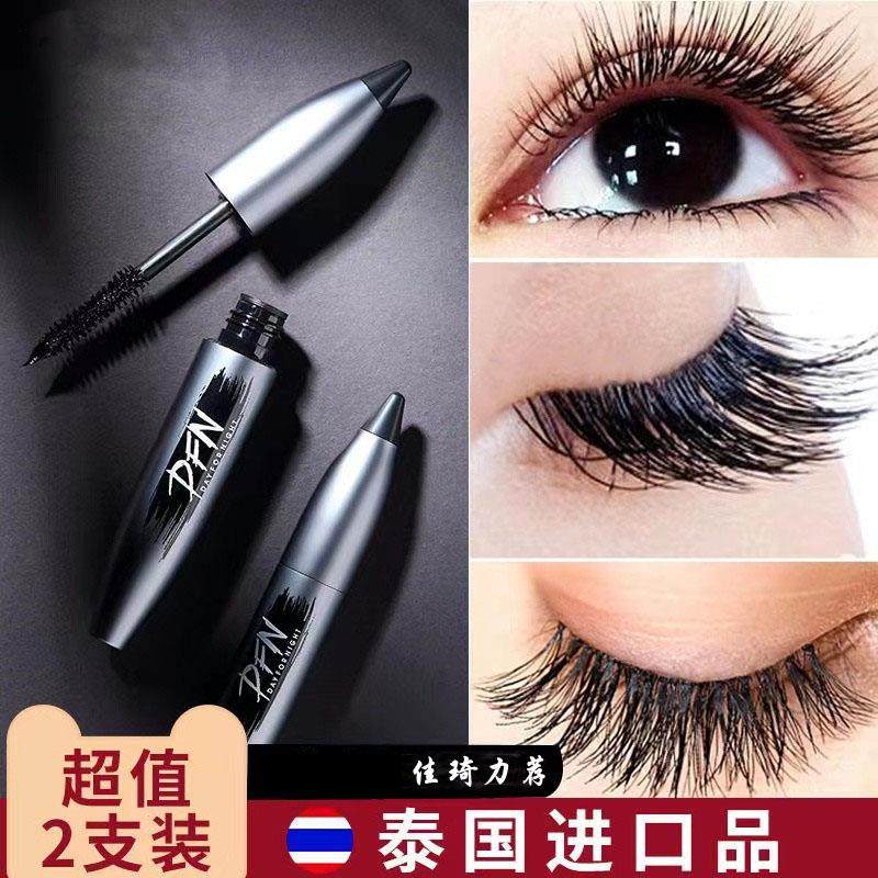 外贸泰国佳琦推荐睫毛膏防水纤长卷翘自然持久不晕染浓密加长分明