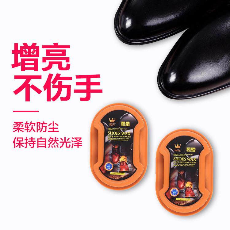 31166鞋油鞋刷一海绵鞋皮无色通用鞋擦鞋子鞋蜡体黑色真皮擦保养
