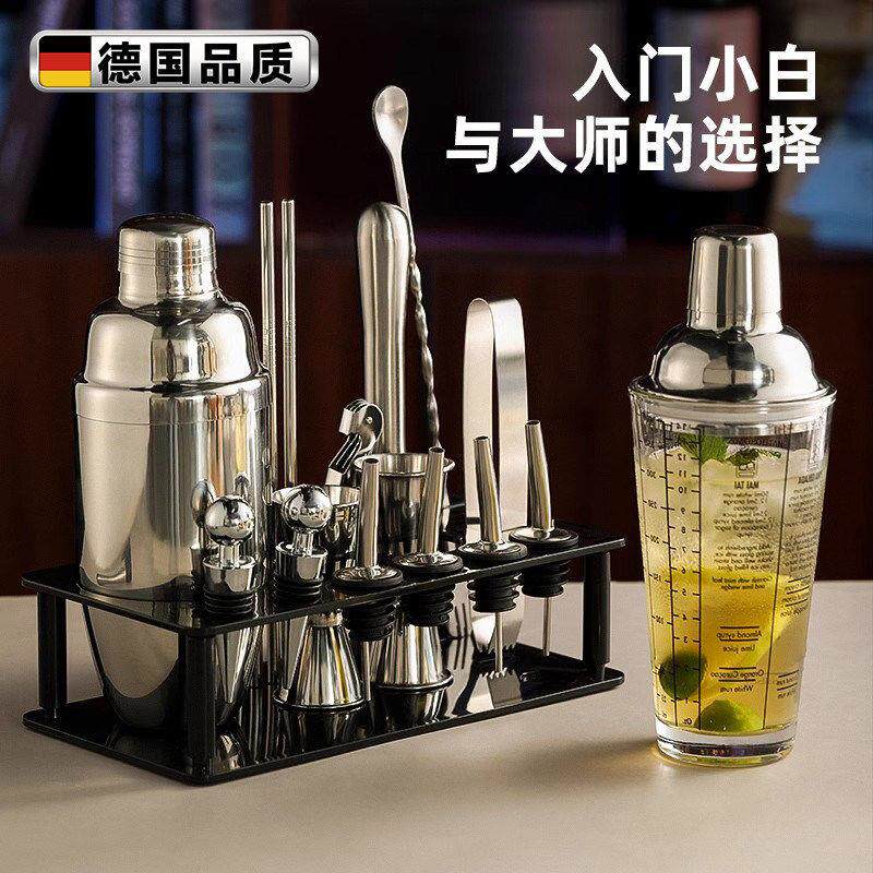 德国304不锈钢调酒器玻璃雪克杯手摇壶鸡尾酒吧调酒工具套装摇杯