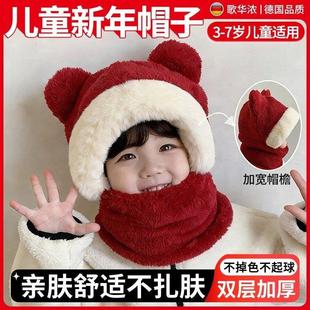 新年儿童帽子围脖一体两用红色男女童宝宝保暖毛绒冬氛围感套头帽