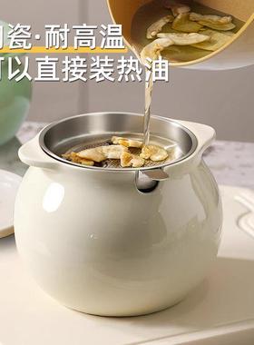 日本JSMC猪油罐家用耐高温油罐陶瓷装荤油辣椒油红油厨房专用容器