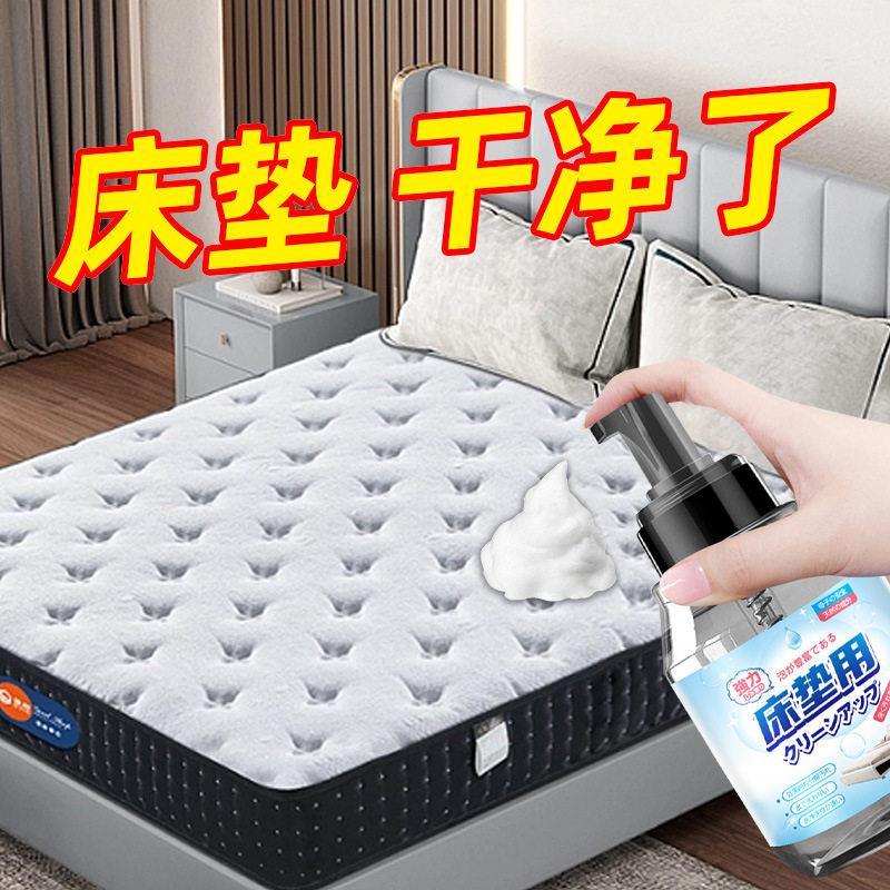 床垫清洗剂免水洗去尿渍便渍地毯布艺沙发去污渍干洗清洁剂hh