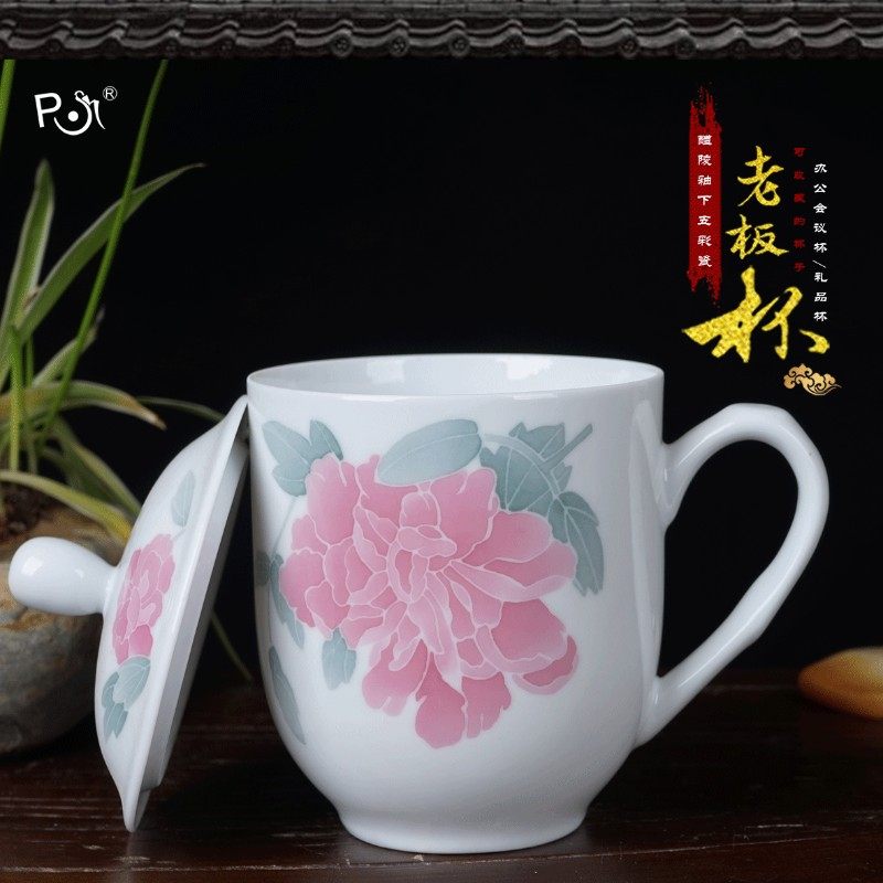 普盛醴陵陶瓷杯定制釉下彩瓷白玉瓷高温家用会议茶杯办公礼品