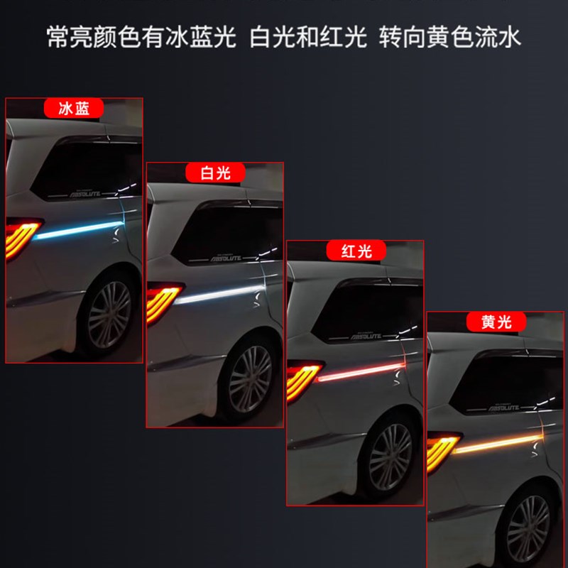 适用15-21款奥德赛混动艾力绅轨道灯氛围灯改装全车配件汽车用品