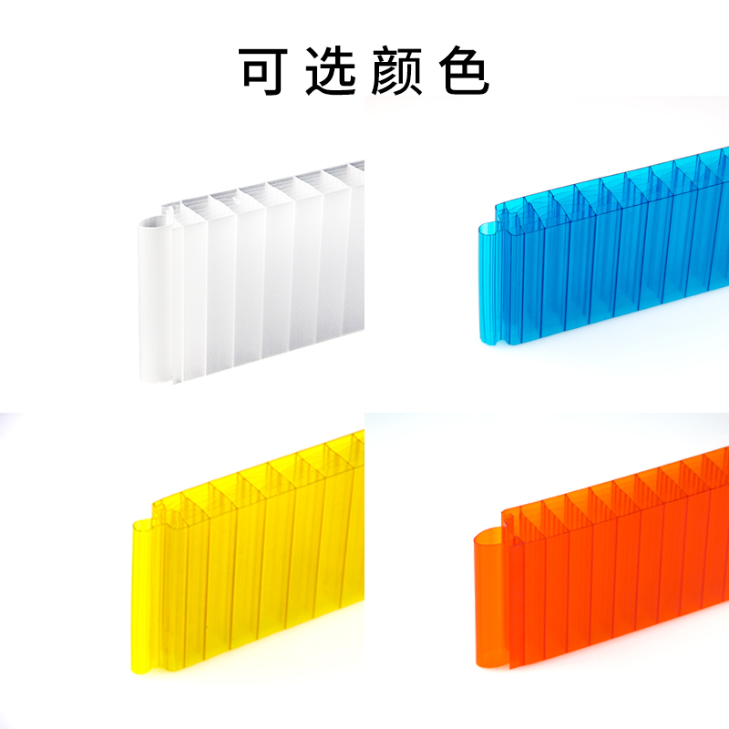 聚碳酸酯PC插接板30//mm乳白晶亮橙色幕墙门头隔断阳光板