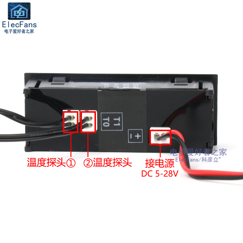 多功能数显车载电子时钟模块 时间+温度传感器+ 电压检测断电记忆