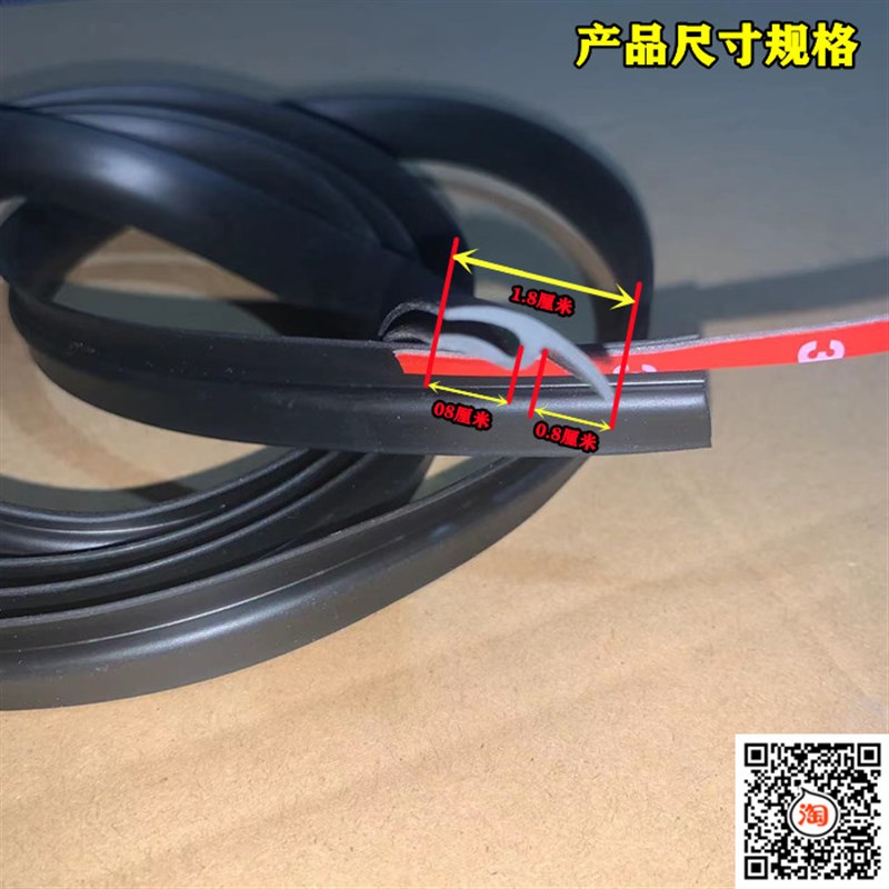 适配夏利+N3/N5/N7前挡风玻璃下胶条通用集雨板下塑料盖板防水条