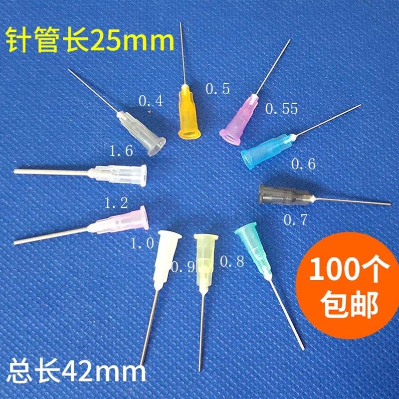 1寸25mm100个 0.4-1.6卡口塑座不锈钢点胶针头/针咀 塑钢平头针