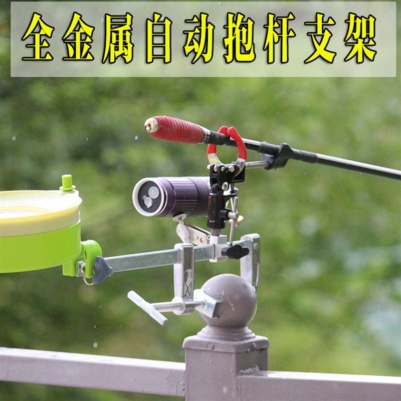 新款全金属自动抱杆桥钓筏钓架钓鱼炮台支架筏竿手竿万向竿架