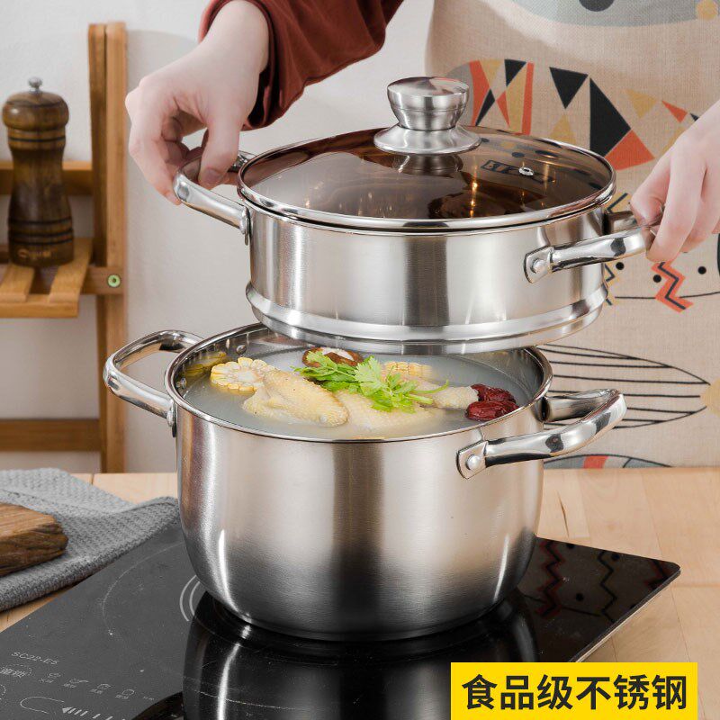 蒸锅两层家用汤锅2层不锈钢熬粥稀饭小蒸煮双层燃气电磁炉大容量