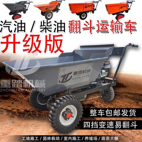 工地灰斗车建筑手推车拉沙混泥土翻斗车养殖拉砖三轮搬运车运输车