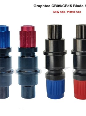 日图刻字机进口09u15u大小图王刀片GRAPHTEC CE6000 CE7000刀座