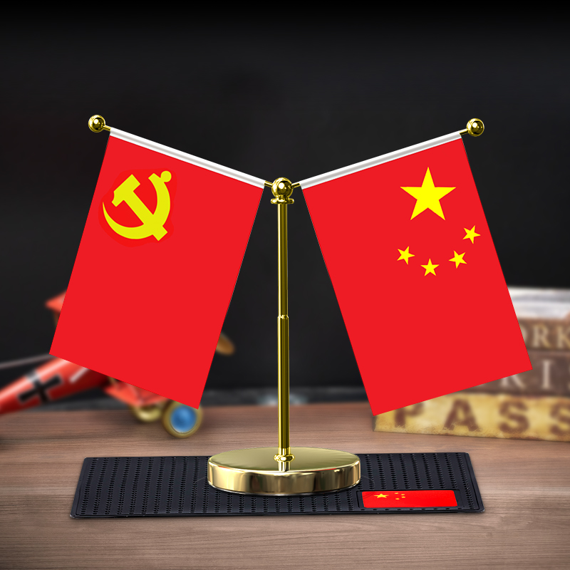 车载小红旗汽车摆件车上中控台红旗装饰品车内装饰用品大全高档男