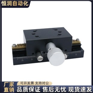 EIM01 L150 L80 L100 L200 手动位移台E