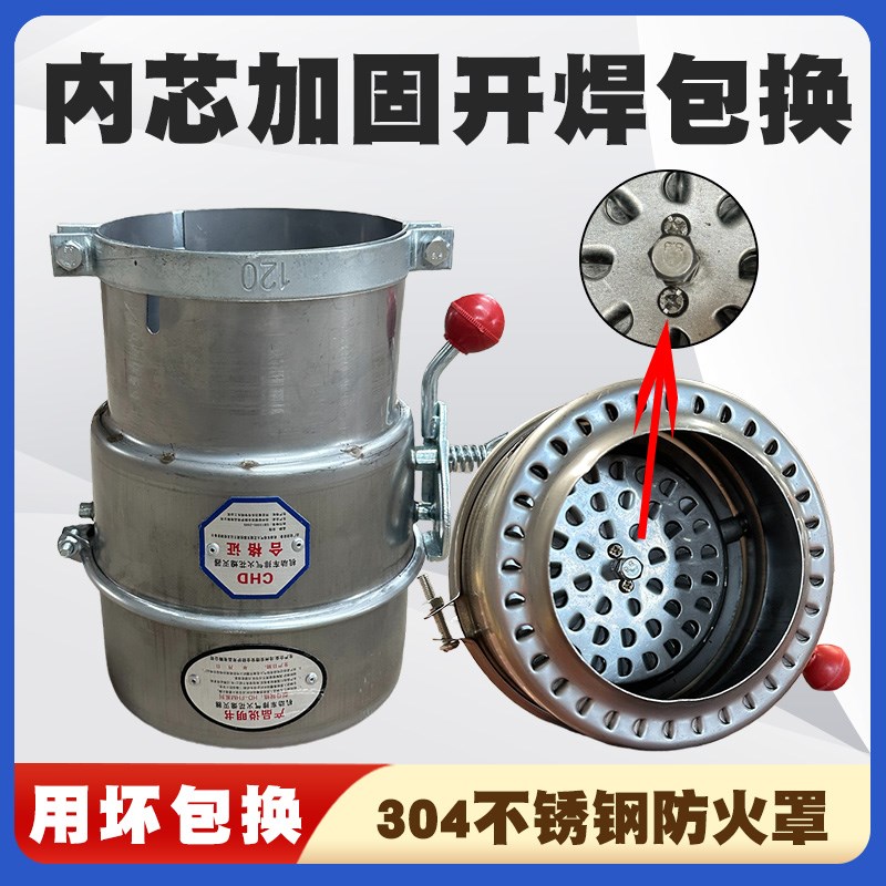 加厚不锈钢防火罩汽车防火帽货车油罐车排气管防火罩危险品阻火器