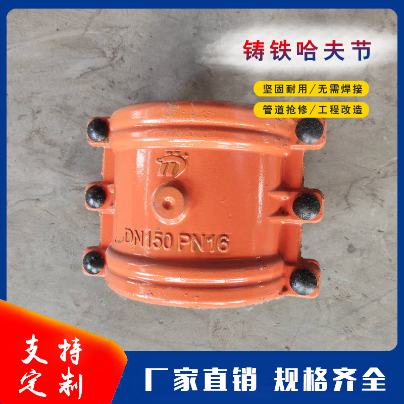 球墨铸铁哈夫节30公分长抢修接补漏抱箍快速接头水管堵漏器管卡子