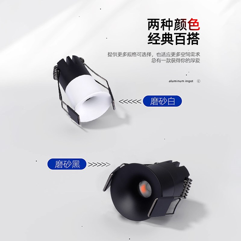 弧面小孔射灯嵌入式3W5W7W10W开孔3.5公分mm高显色防眩迷你筒灯