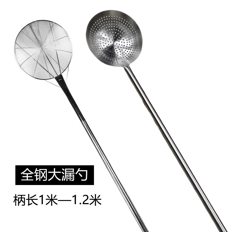 304不锈钢长柄大漏勺笊篱加厚线漏油炸捞网大炸篱商用食品过滤网