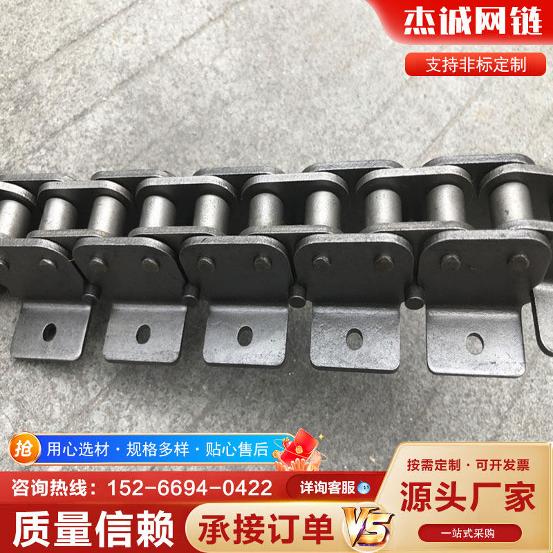 传送链条 工业304不锈钢大节距滚珠输送设备单双侧弯板刮板机链条