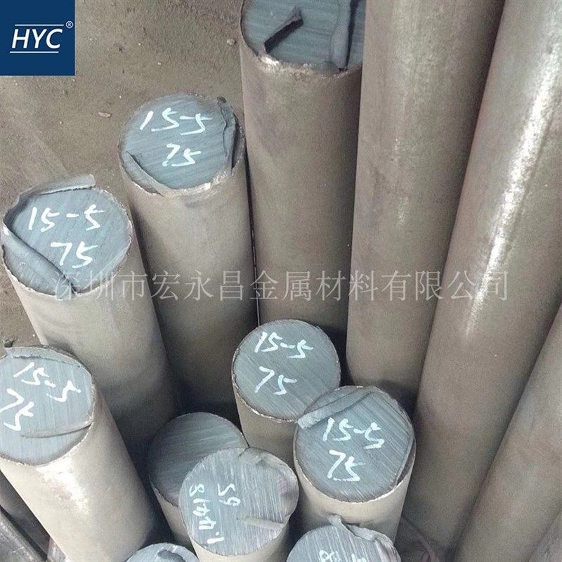 供应15-5PH沉淀硬化不锈钢圆棒 圆钢 光圆 光棒 小圆棒 锻圆 锻件