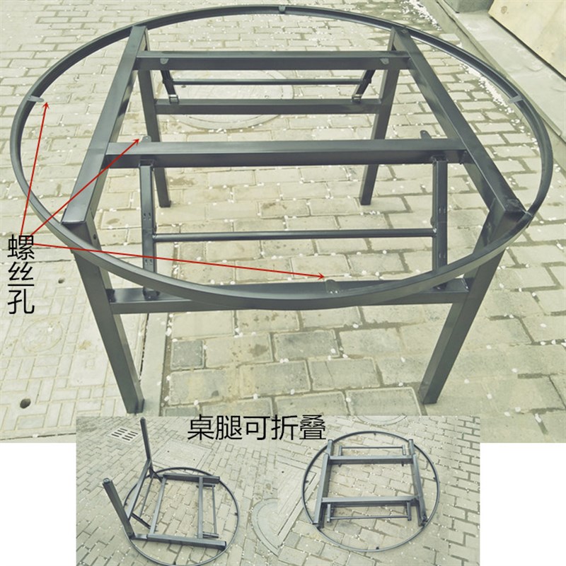 折叠桌架 酒店大圆桌方桌折叠架餐桌腿 便携式餐桌脚 活动桌支架