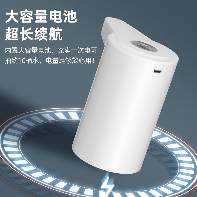 桶装水自动充电式抽水器大小桶抽水抽酒器矿泉水瓶装水自动抽水器