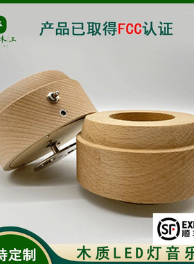 水晶雕刻木质底座实木led发光灯座创意八音盒旋转遥控音乐盒