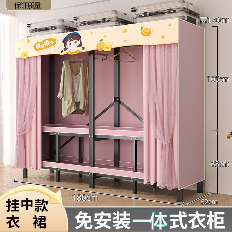 免安装衣柜一体折叠全钢架家用卧室简易衣柜钢管加粗结实耐用衣橱